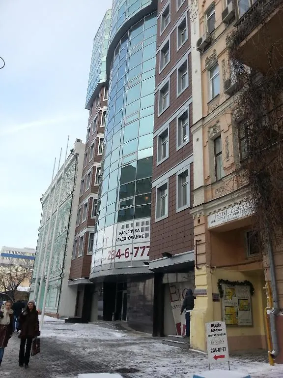 Hotel Elegant Kiev 3*, Kyiv Ukraine