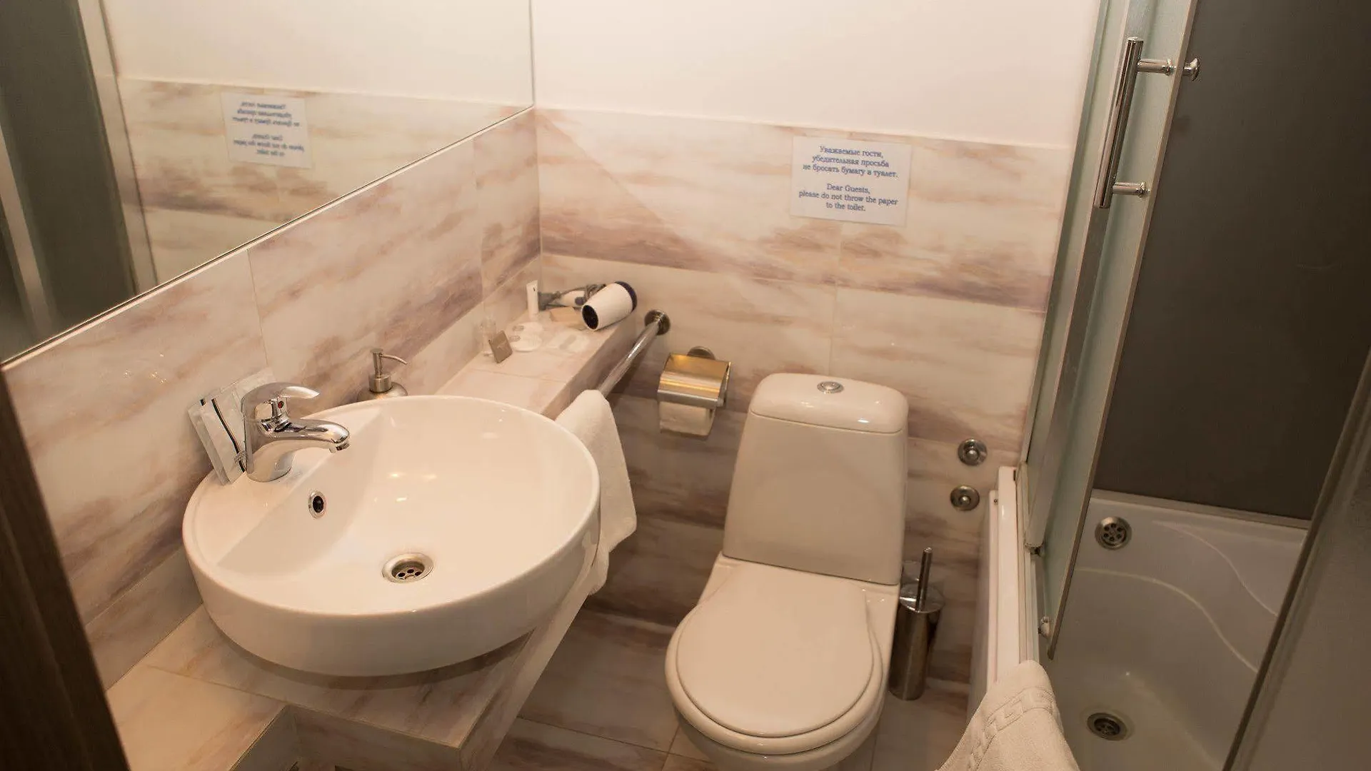 Hotel Elegant Kiev